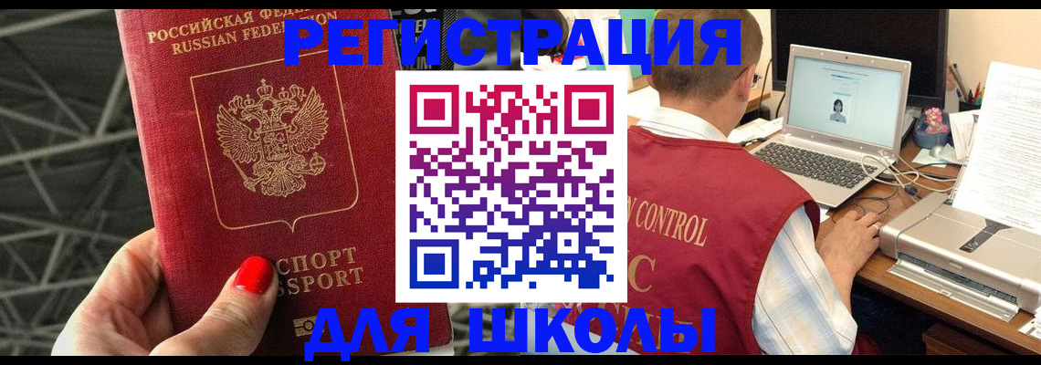 где прописаться в Дубовке